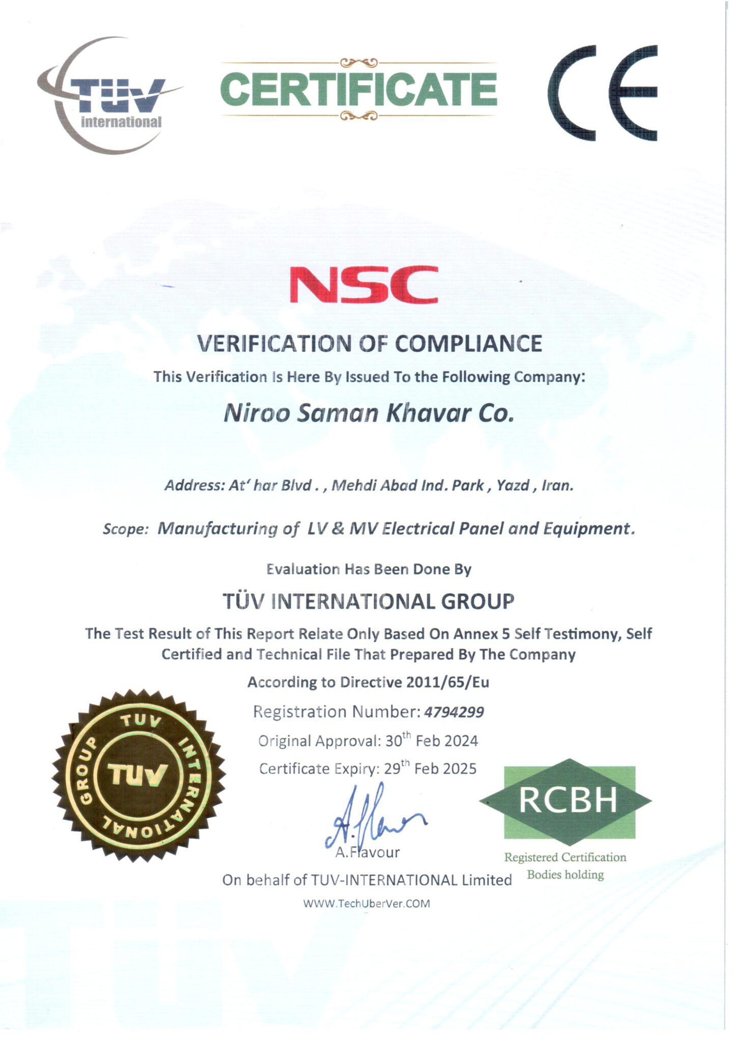 CE 1448x2048 - تائیدیه ها و گواهینامه ها CE 1448x2048 - تائیدیه ها و گواهینامه ها