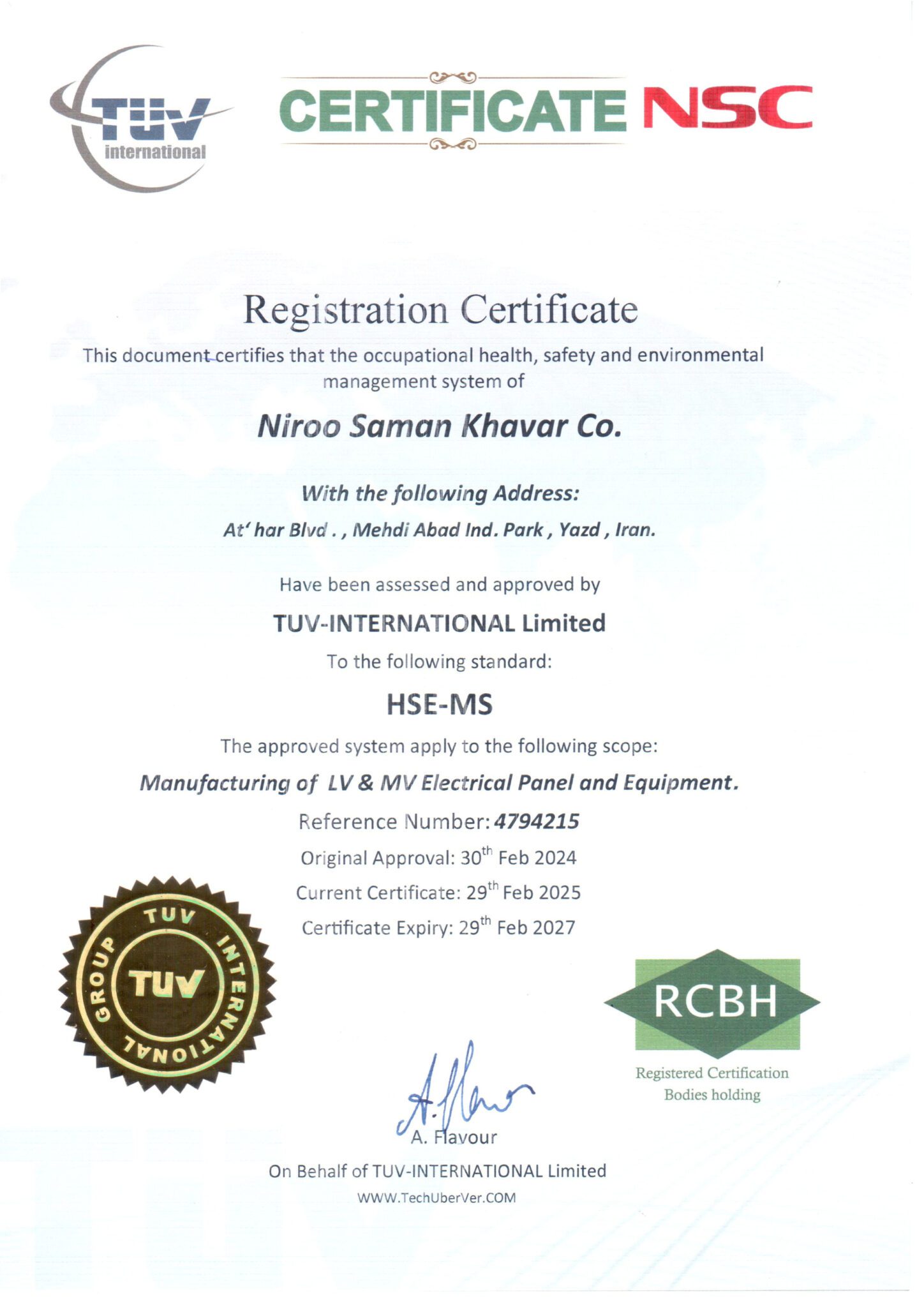 HSE MS 1448x2048 - تائیدیه ها و گواهینامه ها HSE MS 1448x2048 - تائیدیه ها و گواهینامه ها