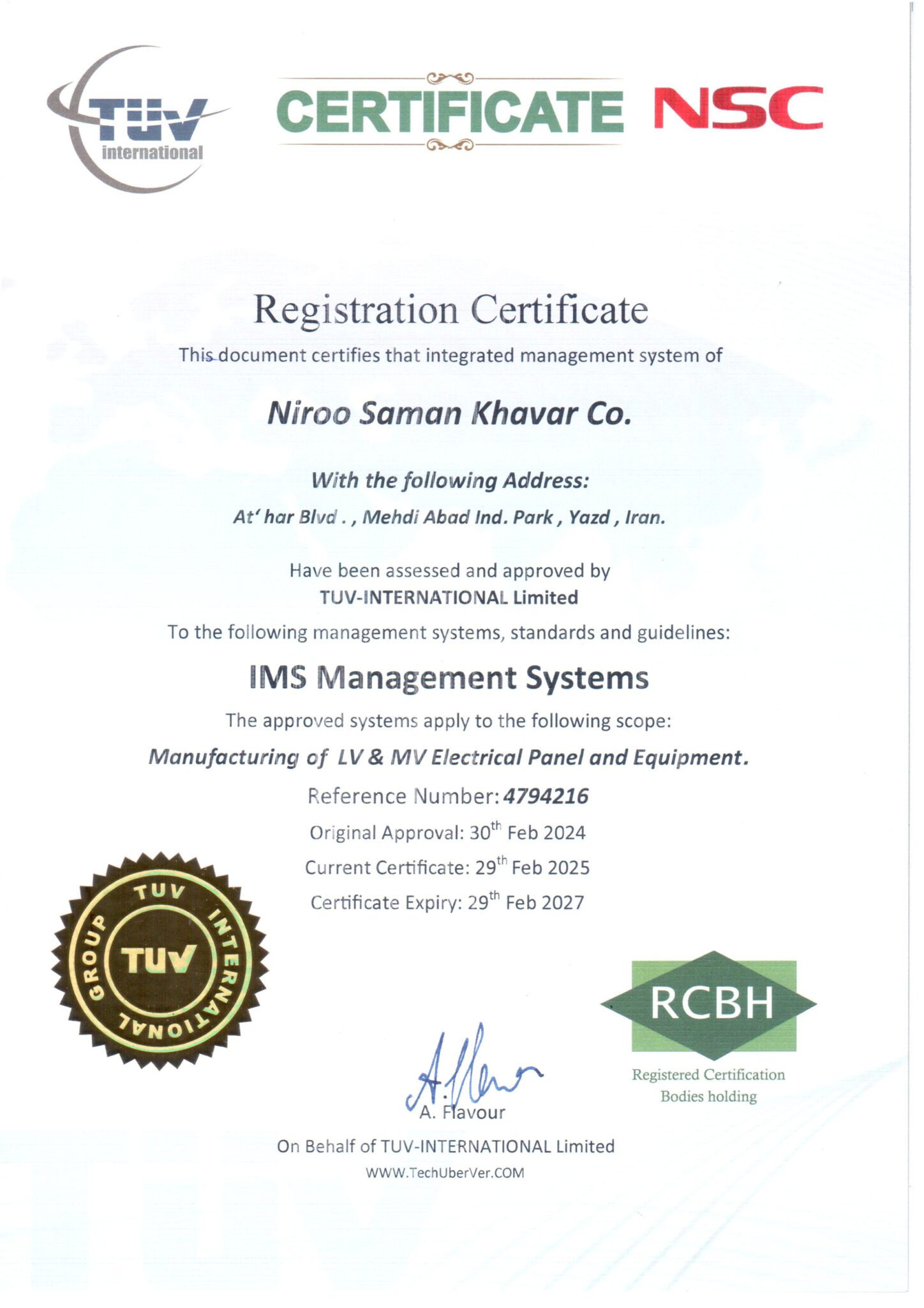 IMS 1448x2048 - تائیدیه ها و گواهینامه ها IMS 1448x2048 - تائیدیه ها و گواهینامه ها