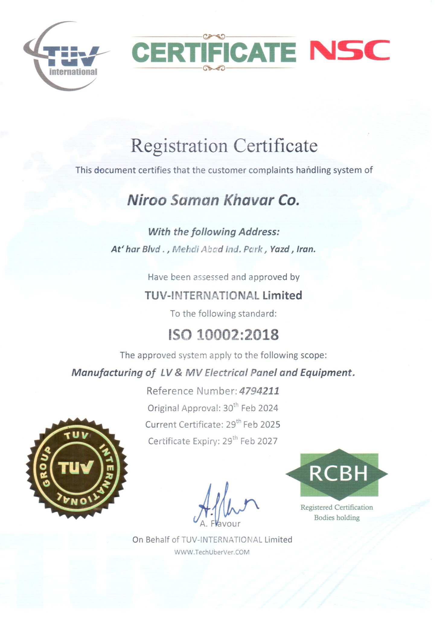 ISO 10002 2018 1448x2048 - تائیدیه ها و گواهینامه ها ISO 10002 2018 1448x2048 - تائیدیه ها و گواهینامه ها