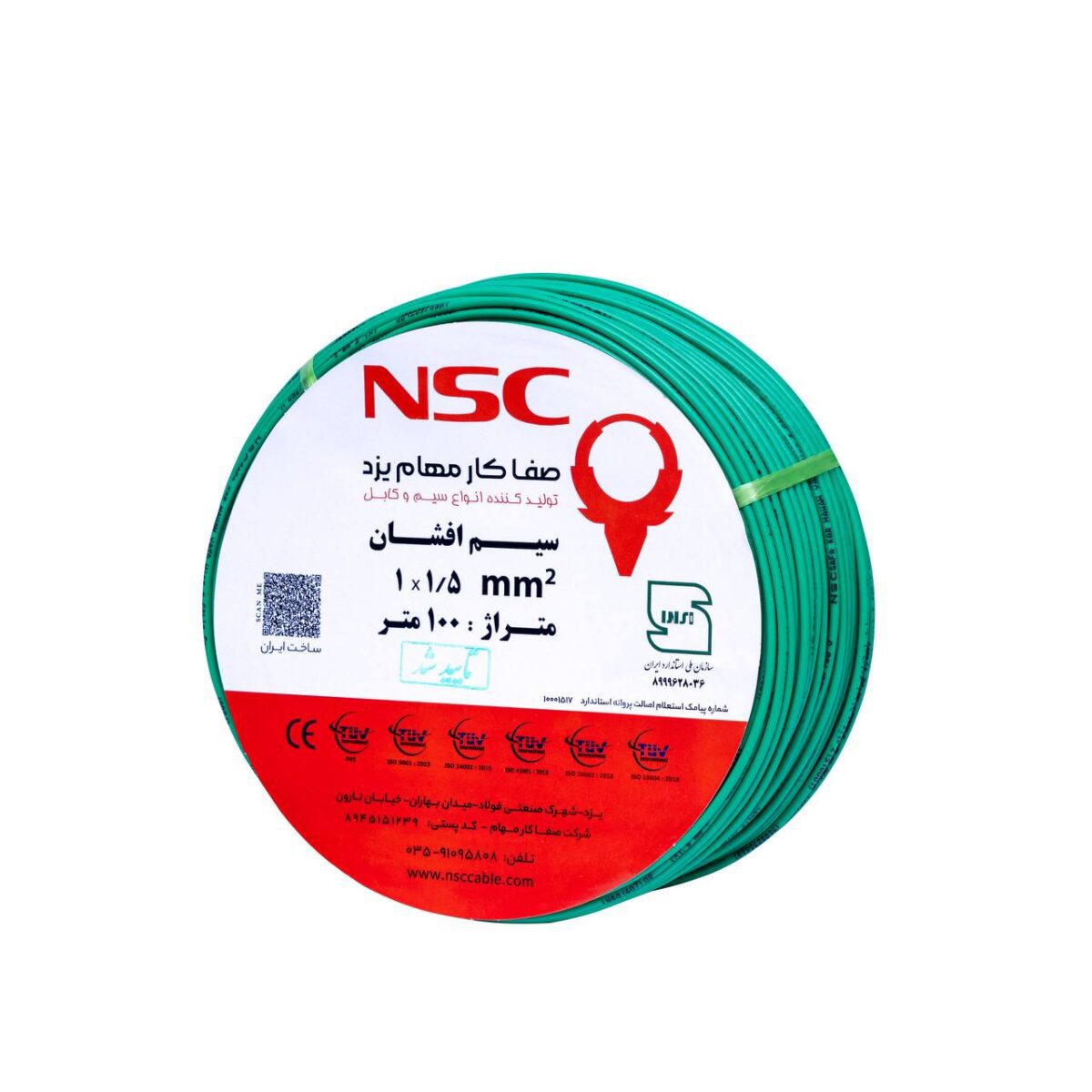 تفاوت سیم و کابل چیست؟ بررسی کامل فرق سیم و کابل از نظر ساختار و کاربرد