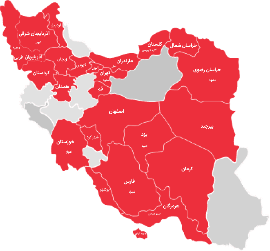 نمایندگی 2 - نمایندگی